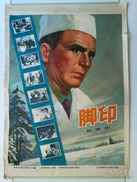 维琴察音乐学院电子工程学位证书